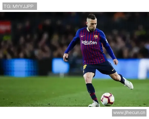 巴萨铭记阿尔巴的传奇旅程独特边后卫书写辉煌历史