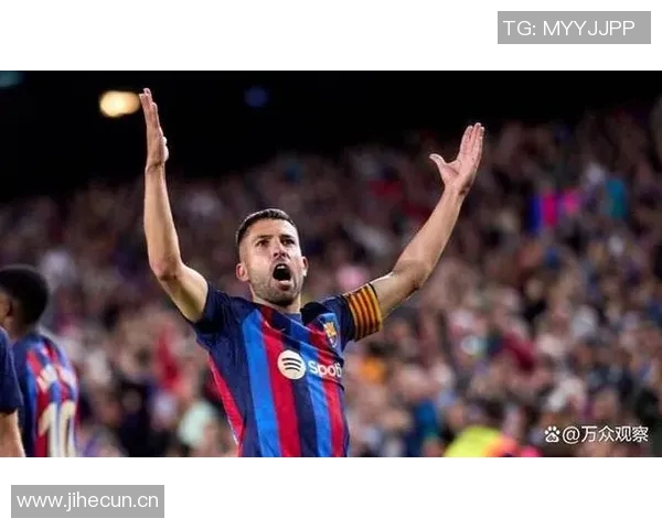 巴萨铭记阿尔巴的传奇旅程独特边后卫书写辉煌历史