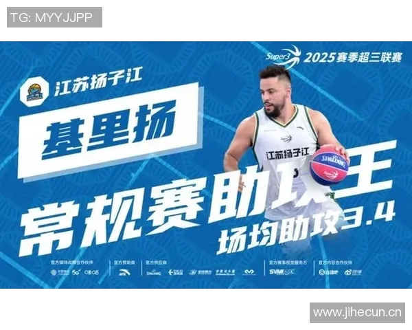 于喜淼荣膺MVP2025赛季超三联赛常规赛各项大奖揭晓