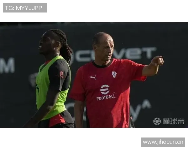 阿莱格里在更衣室严厉批评莱奥直言要其端正态度并努力拼搏