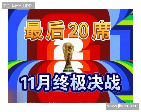 世界杯决赛门票价格惊人平均达3945美元揭幕战最低370美元引发热议