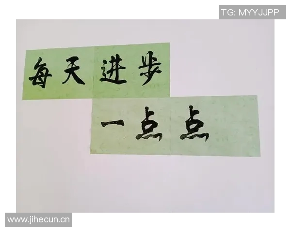 卡尔克布伦纳分享成长心得每天进步一点点并不觉得特别