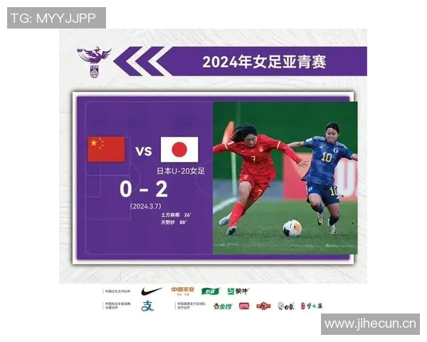 绝杀时刻姜晨璟冷静推射破门VAR确认有效武汉女足暂时领先对手1-0