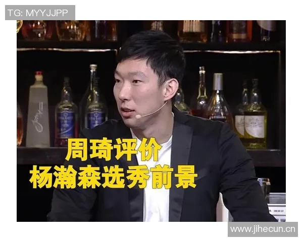 换帅后杨瀚森谈角色变化认为依旧保持原有风格与状态