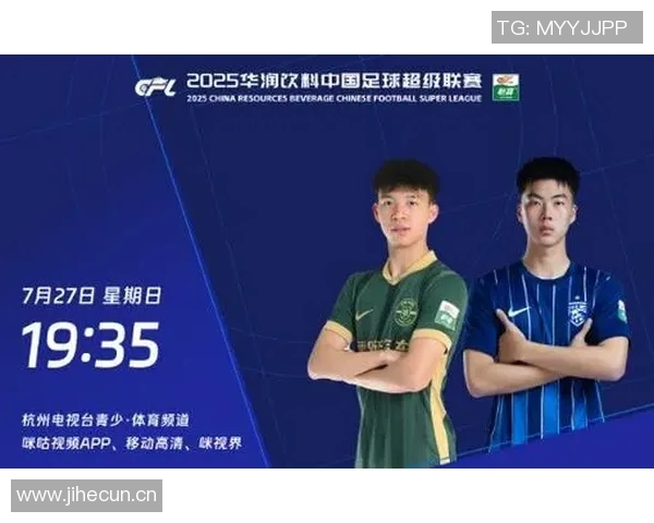 张瑷晖越位位置干扰防守打入生涯首球边裁果断判罚引发争议