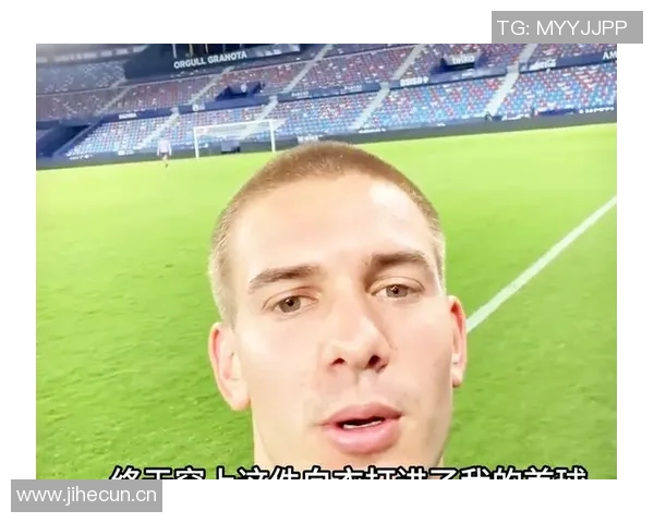 马洛塔透露转会预算限制无法与皇马竞争马斯坦托诺价格