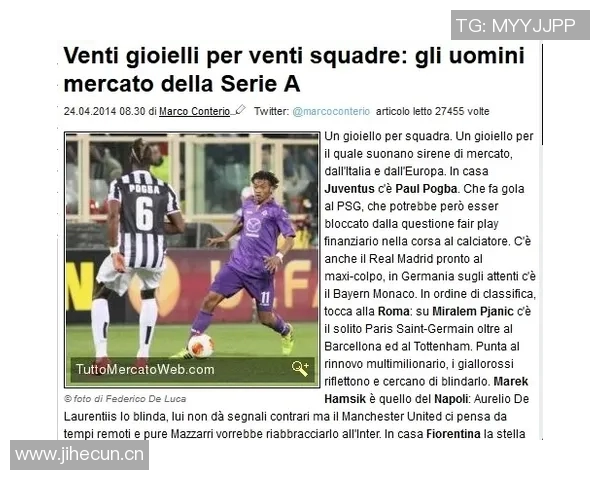 埃基蒂克回顾职业生涯目标直指英超冠军在巴黎磨练自我更上一层楼