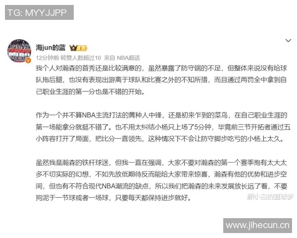 小杨与女友夜宵遭喷引发热议姚明若有自媒体是否也会遭遇同样境遇