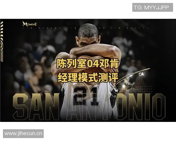 科尔称邓肯无法比肩追梦防挡拆能力追梦独特性无可替代