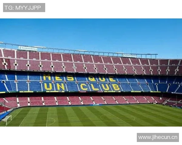 皇马计划将伯纳乌打造成全年盈利的超级商业中心年收入超10亿