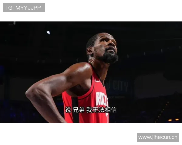 火箭队控卫失误频繁阿杜与全队表现成高端局最大隐患