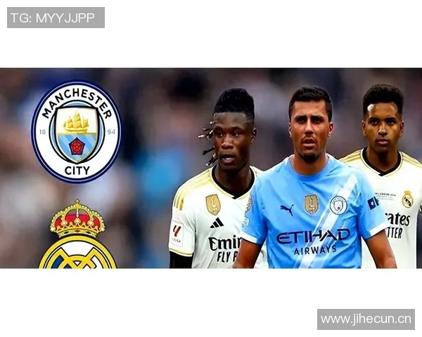 皇马欲以13亿英镑引进罗德里计划引发关注