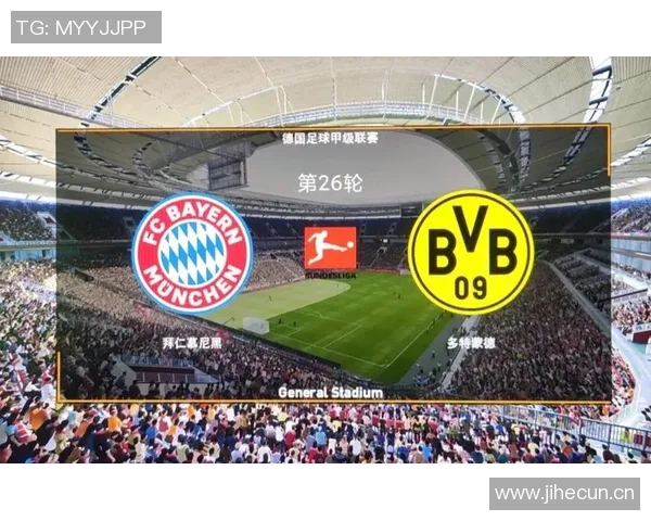 拜仁多特国家德比主裁判确定丹克特将执法激烈对决 拜仁多特国家德比主裁判确定丹克特将执法激烈对决