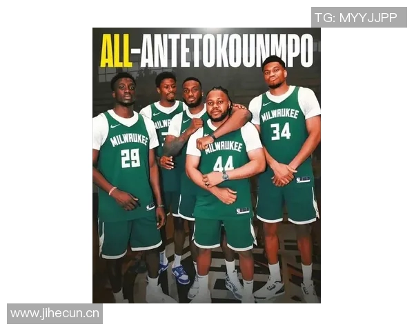 字母哥三兄弟同聚雄鹿新赛季NBA迎来三组兄弟联手对决