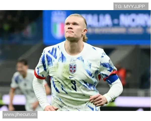 海于格谈加盟米兰的挑战与机遇哈兰德是挪威队的核心领袖