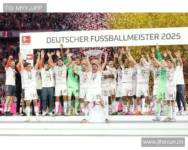 拜仁慕尼黑2025年德甲34轮比赛持续领跑创历史新纪录