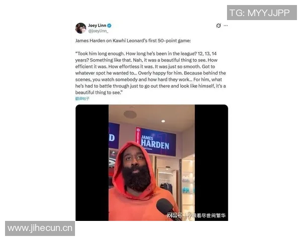 哈登称小卡夏季苦练展现侵略性已恢复赛季最佳状态