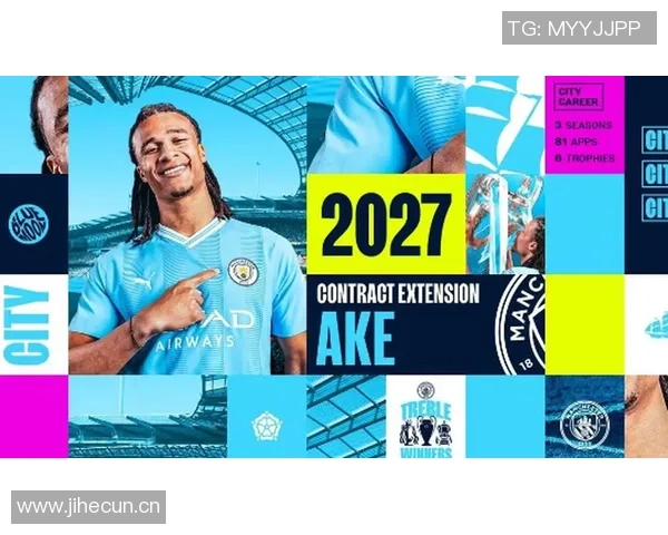 巴萨米兰关注曼城后卫阿克要价2000万不愿意租借