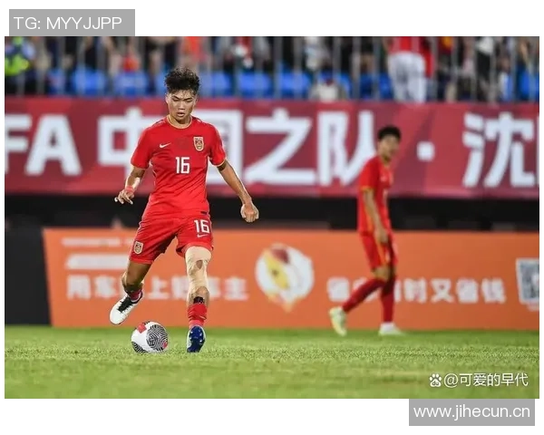 U16国足末轮战孟加拉国只需不败即可晋级领先19个净胜球优势明显