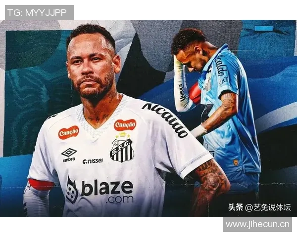 内马尔续约桑托斯一年将留队至2026年12月继续追逐荣光