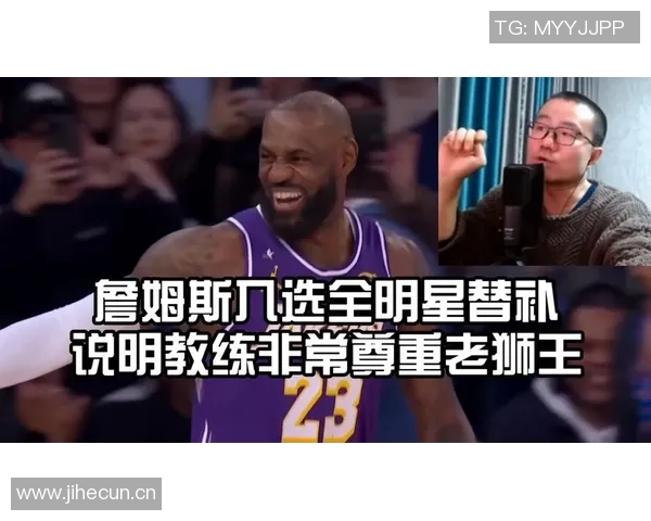 徐静雨分析詹姆斯与乔丹的差距湖人争冠前景仍需谨慎评估