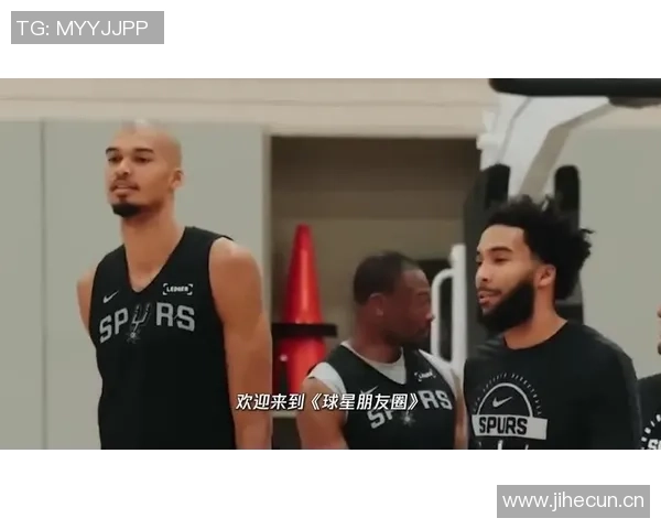 凯尔登谈与文班互剃光头的趣事及注意事项分享