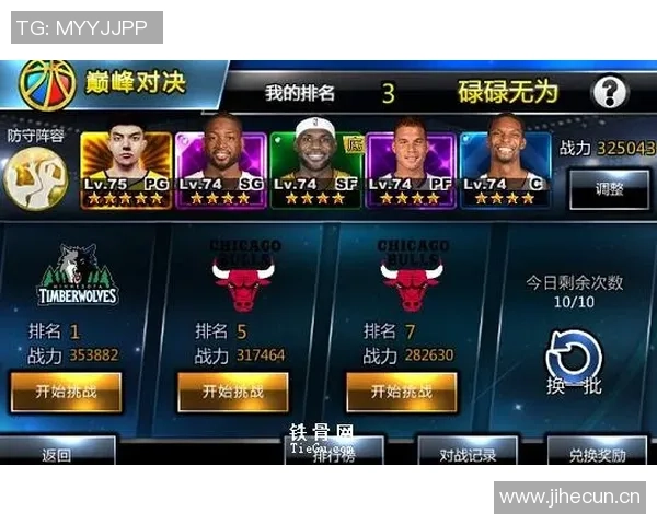 外星人入侵希腊神话NBA经纪人期待文班与字母的巅峰对决