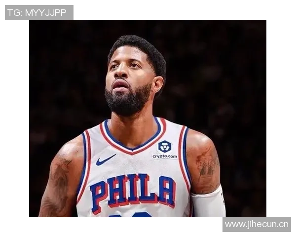 76人对阵步行者乔治因左膝伤病缺席场均159分52板的他能否带队取胜